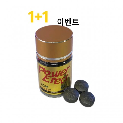 파워이렉트 20정+20정 사은품 프로코밀 1박스+흥분제 1병
