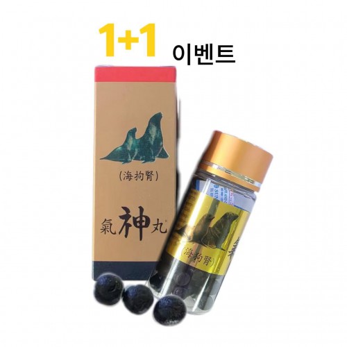 신기환 100정+100정  사은품 시알리스 20미리 4정+흥분제 1병