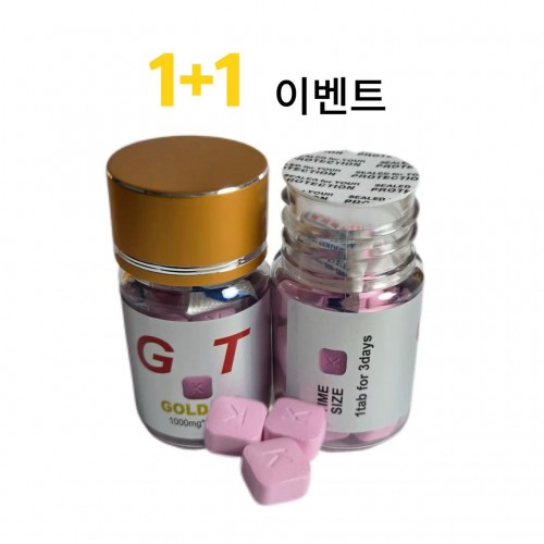 NEW GT  30정+30정 사은품 프로코밀 1박스+흥분제 1병